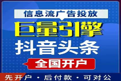 百度推广托管策略：成功企业的广告投放经验