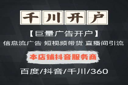 搜索开户返点实战攻略：案例解析赚钱经验